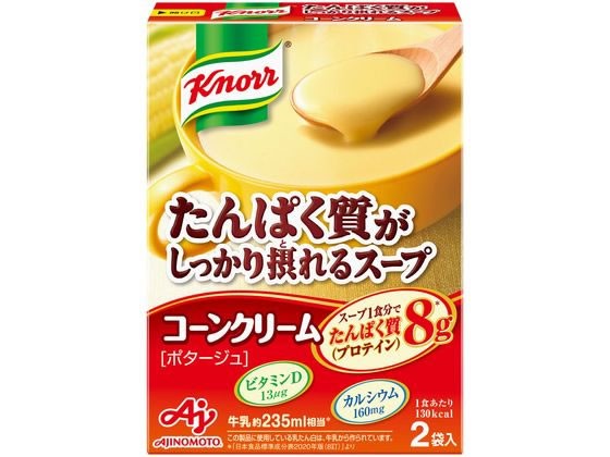 乐天商城 - 【9個セット】味の素 クノール たんぱく質がしっかり摂れる コーンクリーム 2袋【F倉庫】