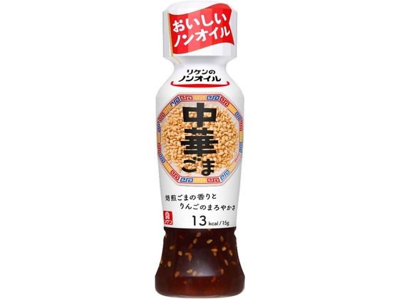 【10本セット】リケン リケンのノンオイル 中華ごま 190ml【F倉庫】
