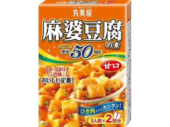 【9個セット】丸美屋 麻婆豆腐の素 甘口 162g【F倉庫】