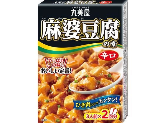 【9個セット】丸美屋 麻婆豆腐の素 辛口 162g【F倉庫】