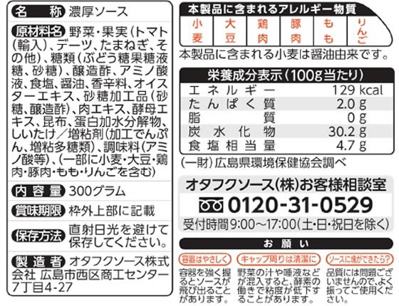 ��8�ĥ��åȡۥ����ե� �����ߥ����� 300g��F�Ҹˡ�