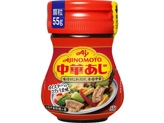 【10個セット】味の素 味の素KK 中華あじ 瓶55g【F倉庫】