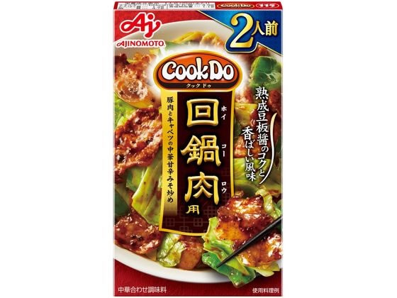 【14個セット】味の素 CookDo 回鍋肉用 2人前【F倉庫】
