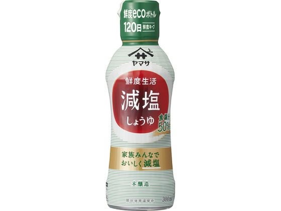 【8本セット】ヤマサ醤油 ヤマサ鮮度生活 減塩しょうゆ 300mL【F倉庫】