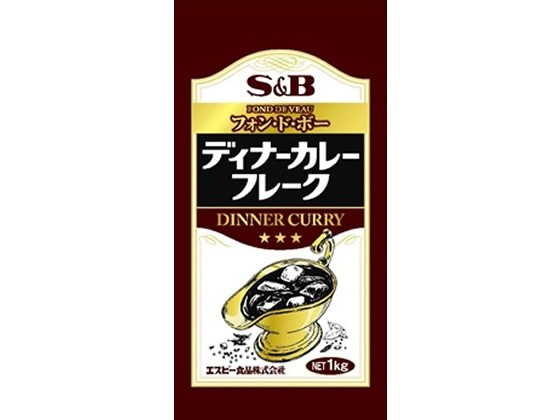 乐天商城 - 【2セット】エスビー食品 業務用 ディナー カレー フレーク 1kg【F倉庫】