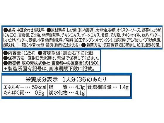 【9個セット】味の素 CookDo 広東式麻婆豆腐用 3?4人前【F倉庫】