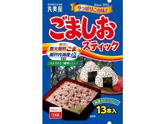 【18セット】丸美屋 ごましお スティック 13本入り【F倉庫】
