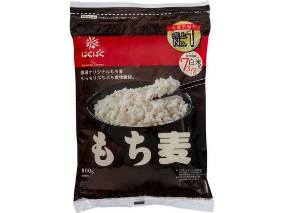 【5セット】はくばく もち麦 800g【F倉庫】
