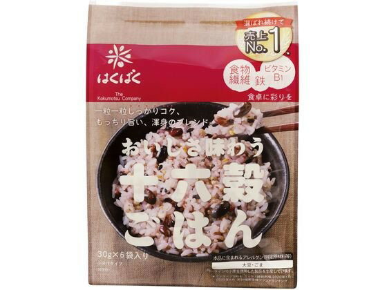 【6個セット】はくばく 十六穀ごはん 30g×6袋入【F倉庫】