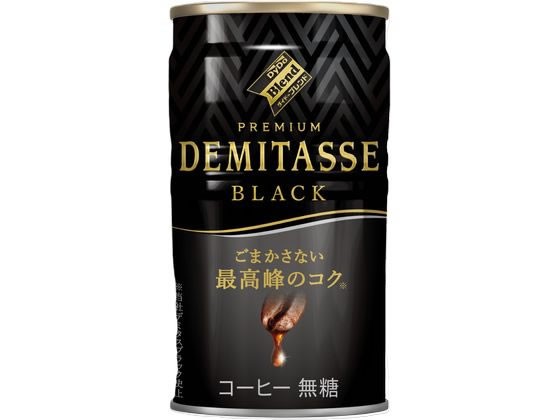 【23セット】ダイドードリンコ デミタス ブラック 150g【F倉庫】