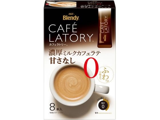 【6セット】ブレンディ カフェラトリー スティック 濃厚ミルクカフェラテ ノンスウィート 8本【F倉庫】