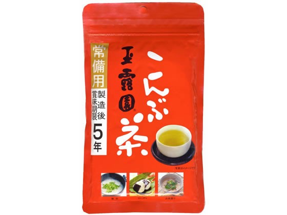 【5個セット】玉露園 常備用こんぶ茶 35163【F倉庫】