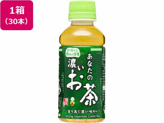 乐天商城 - 【1セット】日本サンガリア あなたの濃いお茶 PET200ml×30本【F倉庫】