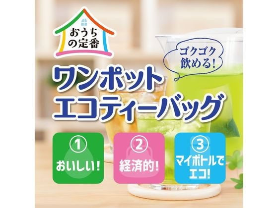 【4セット】伊藤園 ワンポット エコティーバッグ緑茶 50袋【F倉庫】