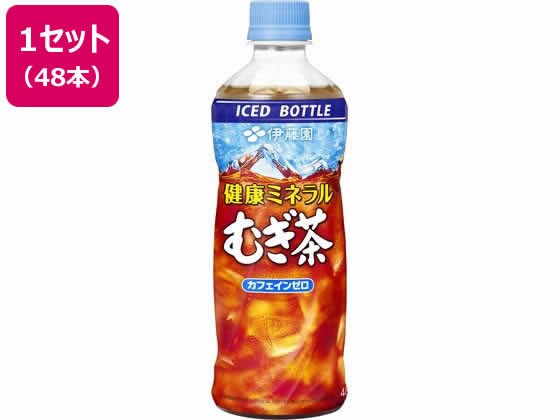 【1セット】伊藤園 健康ミネラルむぎ茶 485mL×48本 (冷凍兼用ボトル)【F倉庫】