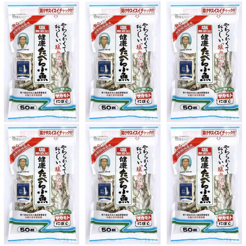 【商品説明】 サカモト 塩無添加 健康たべる小魚 50g の 商品概要 骨粗しょう症が気になる方に 毎日食べる事で骨力をサポートします。 丸ごとたっぷりのカルシウムをとってもらうため、塩と酸化防止剤を一切使わず製造しました。 内容量：50g セット内容：6個 原産地：国産 【商品スペック】 サカモト 塩無添加 健康たべる小魚 50g の商品スペック その他 ●内容量：50g ●原材料：かたくちいわし（国産）、食塩 ●保存方法：直射日光を避け、常温で保存してください。 他のサカモトの食品＆飲料・お酒を探す 食品＆飲料・お酒 サカモト>乾物 サカモト>煮干し サカモト