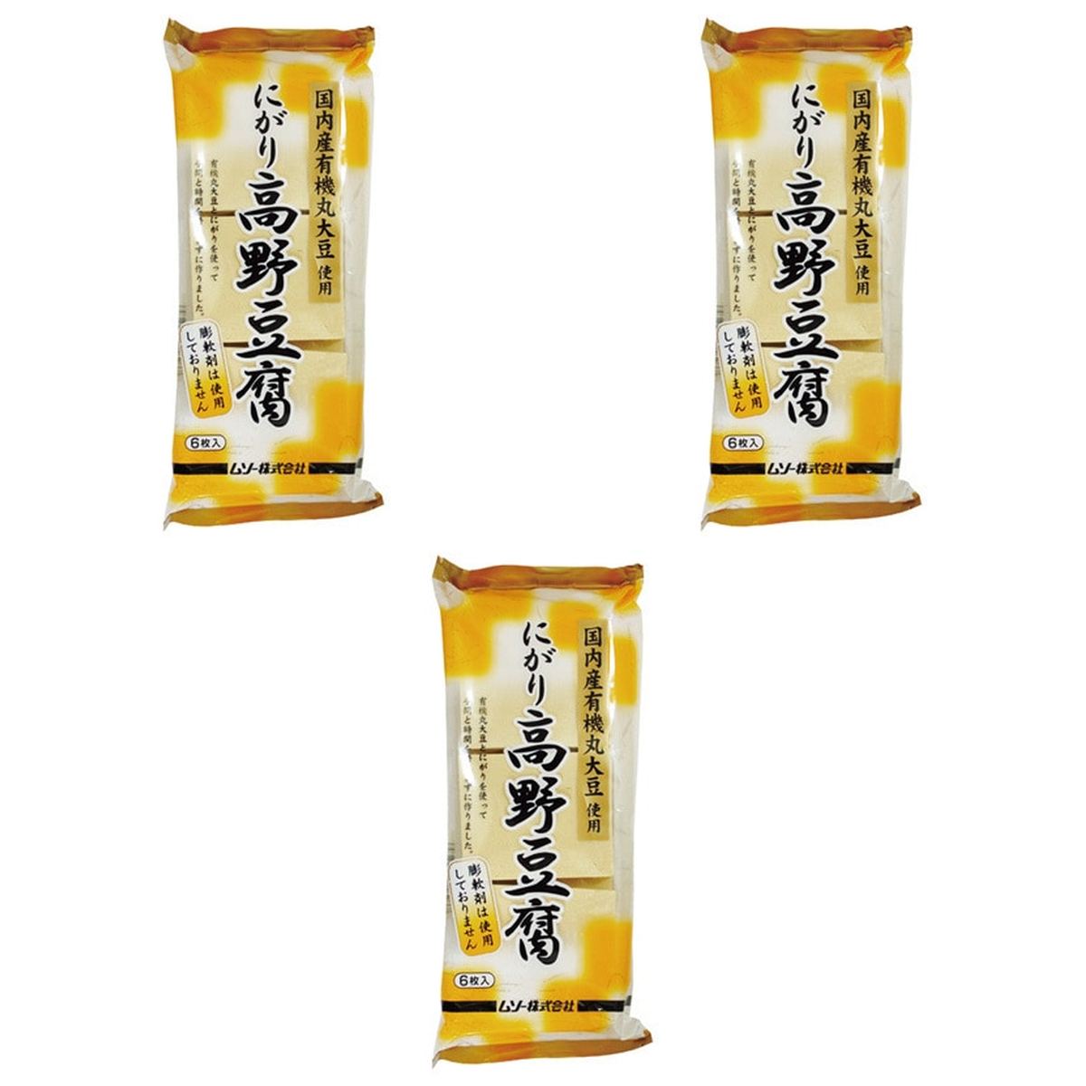ムソー 有機大豆使用にがり高野豆腐 6枚 × 3【Y倉庫】