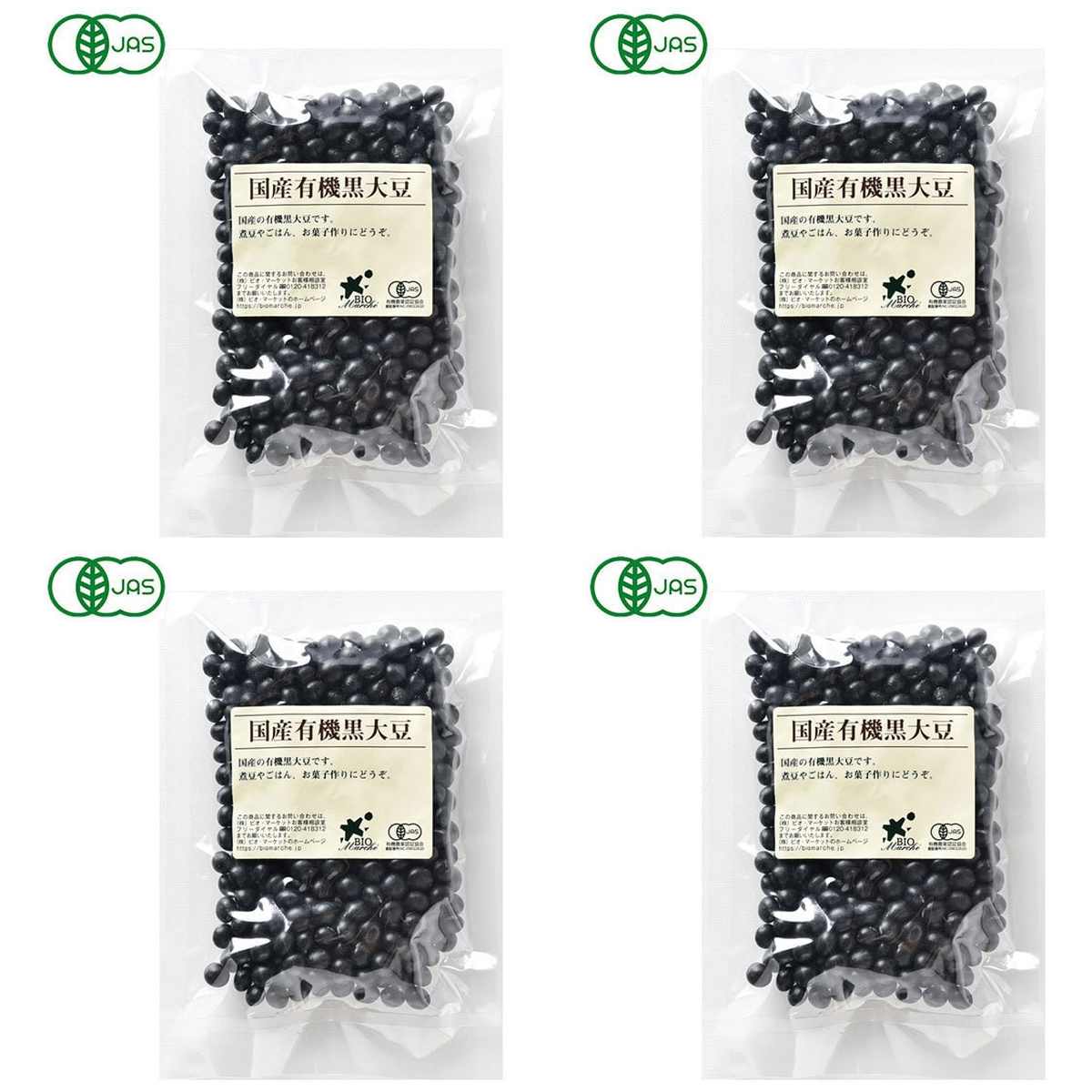 【商品説明】 ビオ・マルシェ 有機黒大豆 200g の 商品概要 大豆は豆腐、納豆など食卓に上がる機会が多いにもかかわらず、そのほとんどを輸入に頼っています。 ●ビオ・マルシェの有機黒大豆は国内の契約農家が丹精こめて育てたものです。 お召し上がり方 ●お菓子作りや、煮豆、ご飯とご一緒にお召し上がり下さい 保存方法・取扱上の注意 ●高温多湿を避け、涼しい場所で保存。 内容量:200g セット内容:4個 原産地:北海道産 【商品スペック】 ビオ・マルシェ 有機黒大豆 200g の商品スペック その他 ●原材料名 有機黒大豆(北海道産) ●内容量:200g ●栄養成分表示 (100gあたり) エネルギー 414kcal たんぱく質 33.9g 脂質 18.1g 炭水化物 30.8g 食塩相当量 0g 推定値 他のビオマーケットの食品&飲料・お酒を探す 食品&飲料・お酒 ビオ・マルシェ>乾物 ビオ・マルシェ>乾燥豆 ビオ・マルシェ メーカー都合により、パッケージや内容が変更となる場合がございます。パッケージ変更を理由とした返品は承っておりません。