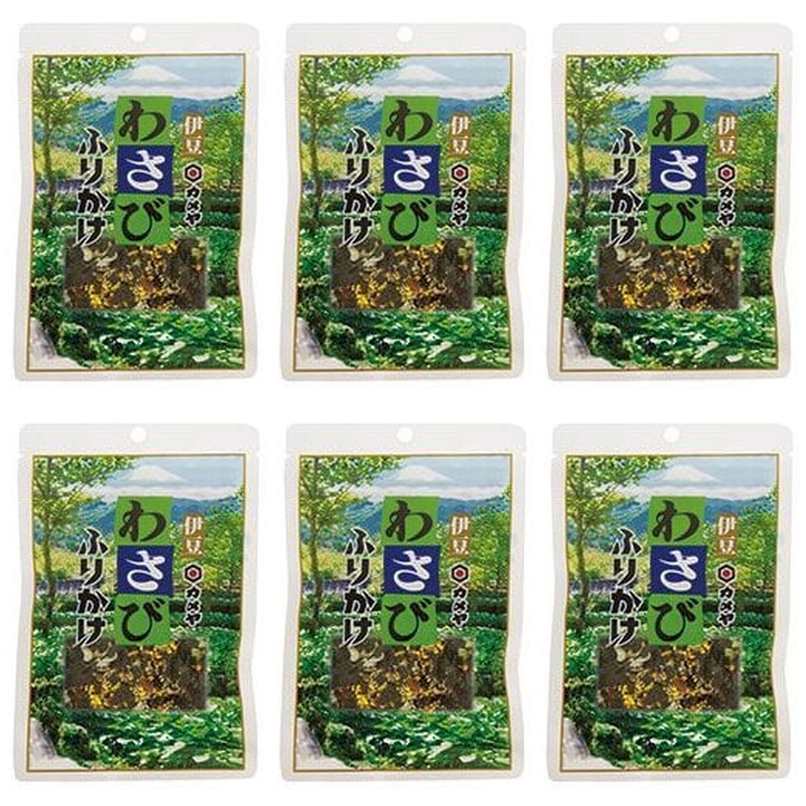 【商品説明】 カメヤ わさびふりかけ 袋タイプ 40g の 商品概要 特徴 発売から30年。全国のお客様から愛され続けるロングセラー商品です。静岡県産 わさびを使用しております。パッパッとふりかける。それだけで伊豆天城の自然の良さが実感できます。 内容量:40g セット内容:6個 【商品スペック】 カメヤ わさびふりかけ 袋タイプ 40g の商品スペック その他 ●原材料:いりごま、でんぷん、食塩、乳糖、糖類(砂糖、ぶどう糖)、海苔、かつお削り節、あられ、あおさ、卵黄、わさび、水菜、しょう油、デキストリン、抹茶、昆布エキス、 発酵調味料、酵母エキス、オニオン粉末、調味料(アミノ酸等)、香料、着色料(クチナシ、紅花黄)、酒精 (原材料の一部に小麦、卵、乳成分、ごま、大豆を含む) 特定原材料(28品目) 小麦、卵、乳、ごま、大豆 他のカメヤの食品&飲料・お酒を探す 食品&飲料・お酒 カメヤ>乾物 カメヤ>ふりかけ カメヤ メーカー都合により、パッケージや内容が変更となる場合がございます。パッケージ変更を理由とした返品は承っておりません。