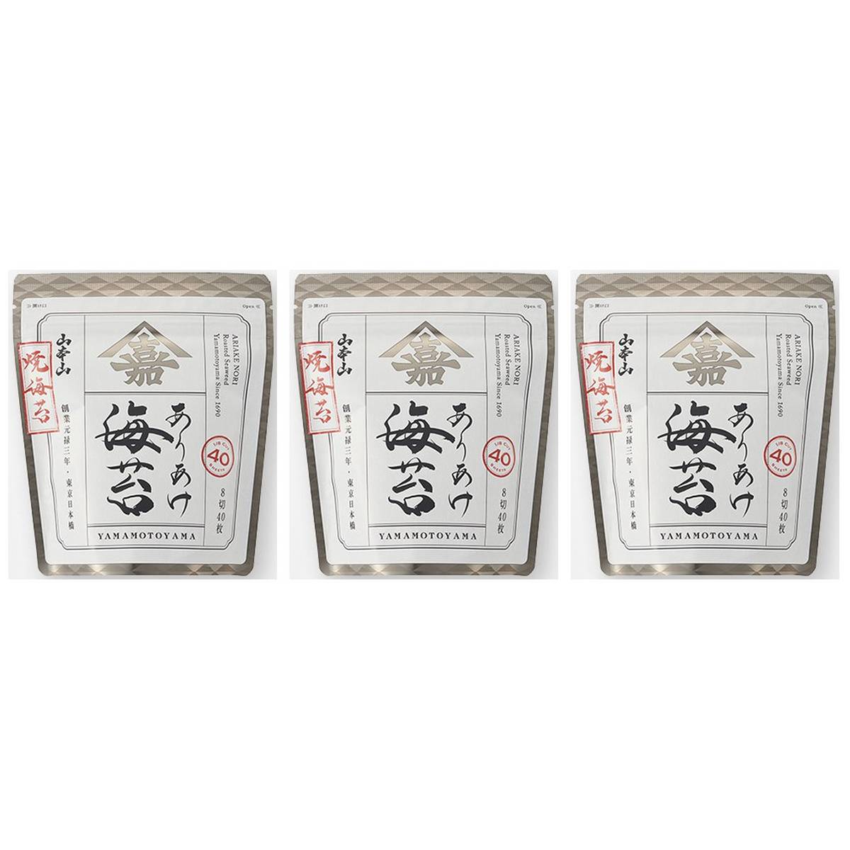 楽天市場】山本山 海苔 有明海産 8切40枚の通販