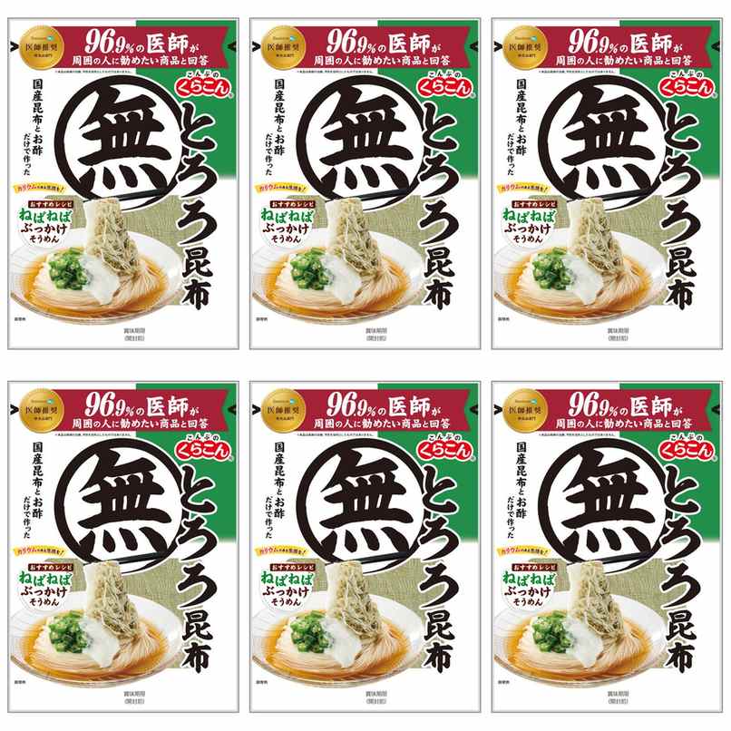 【商品説明】 くらこん とろろ昆布 の 商品概要 さっぱりとろろ昆布 厳選した国産昆布に、じっくり熟成した黒酢を合わせ、昆布本来のうま味を大切に仕上げました。よく使われる砂糖や甘味料も使用していません。 召し上がり方 おにぎり、お茶漬け、和え物などに 内容量:23g セット内容:6個 【商品スペック】 くらこん とろろ昆布 の商品スペック その他 ●名称:とろろ昆布 ●原材料名:昆布(国産)、米黒酢、根昆布(国産) ●内容量:23g ●保存方法:直射日光、高温多湿を避け常温で保存してください。 ●栄養成分表示:栄養成分表示(1袋23gあたり) エネルギー28kcal、たんぱく質1.3g、脂質0.3g、炭水化物11.9g、糖質4.4g、食物繊維7.5g、食塩相当量1.3g、カリウム1656mg、カルシウム190mg ■アレルゲン情報:無し 他のくらこんの食品&飲料・お酒を探す 食品&飲料・お酒 くらこん>乾物 くらこん>昆布 くらこん メーカー都合により、パッケージや内容が変更となる場合がございます。パッケージ変更を理由とした返品は承っておりません。