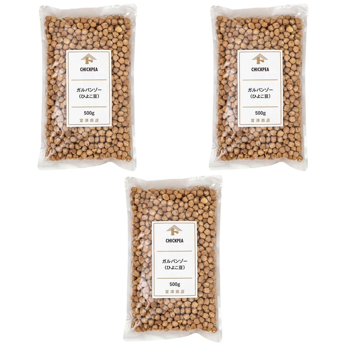 富澤商店 00268102 ガルバンソー(ひよこ豆) 500g × 3【Y倉庫】