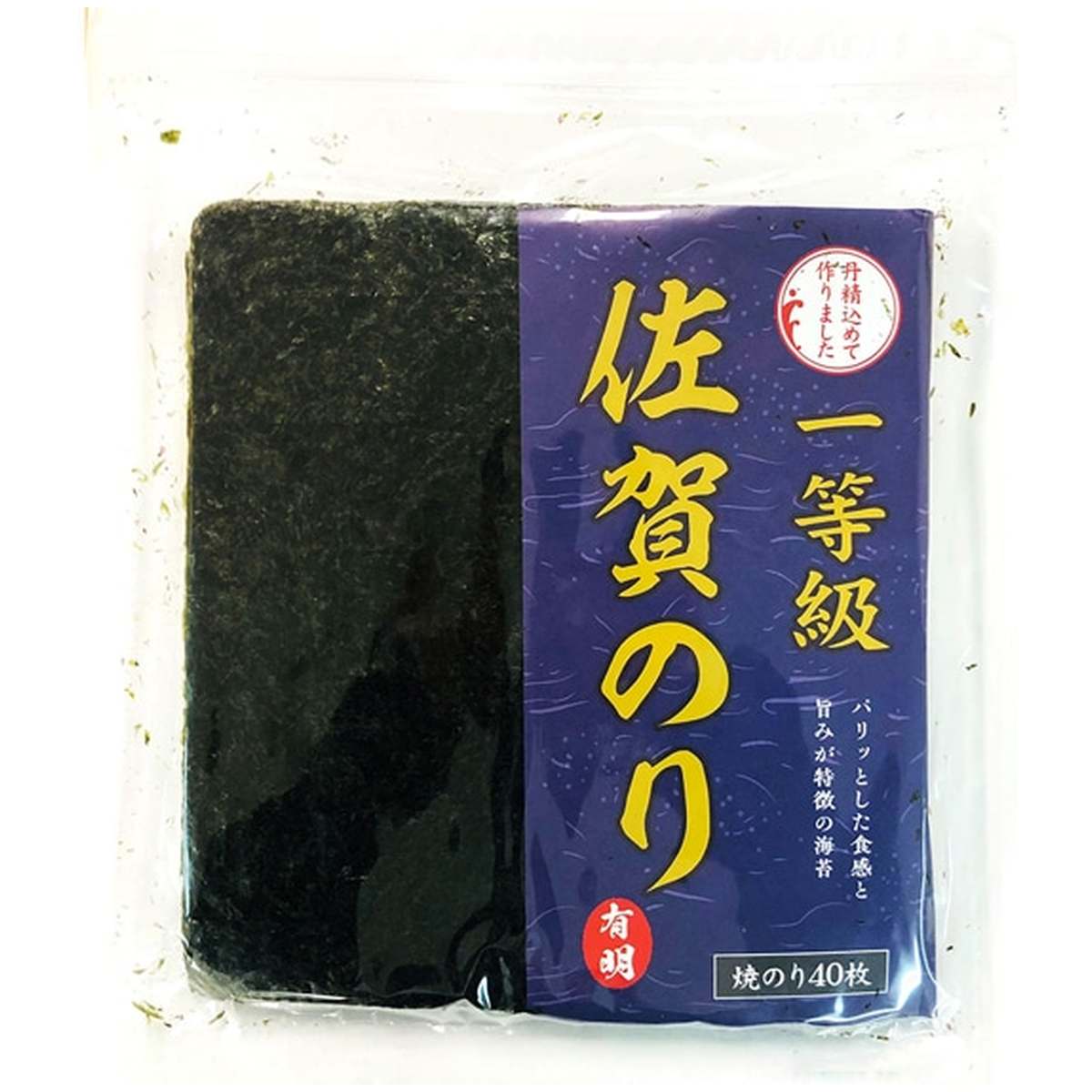 【商品説明】 サン海苔 【WEB限定】 佐賀のり 一等級 佐賀県有明海産 焼のり チャック付き 全形 40枚 の 商品概要 佐賀県有明海産の「一等級」原料のみを使用 佐賀県有明海産の中でも色・艶・香りともに良好な「一等級」と格付された海苔のみを使用した焼のり。 たくさん使える大容量パック 40枚入りでたくさん使える大容量パック。 様々な料理に使える板のりタイプ ご飯のお供やおにぎり、手巻き寿司としてお召し上がりください。 内容量:40枚 セット内容:1個 【商品スペック】 サン海苔 【WEB限定】 佐賀のり 一等級 佐賀県有明海産 焼のり チャック付き 全形 40枚 の商品スペック その他 ●内容量:40枚 ●食物アレルギー:なし ●原材料:乾のり(佐賀県有明海産) ●栄養成分表示[板のり1枚(2.7g)当たり]:エネルギー:5.1kcal、たんぱく質:1.1g、脂質:0.1g、炭水化物:1.2g、食塩相当量:0.04g ●ご注意:直射日光、高温多湿を避けて保存してください。 ●保存方法:直射日光、高温多湿を避けて保存してください。 ●本体寸法/幅×奥行×高さ(約cm):29.5×25.9×2 他のサン海苔の食品&飲料・お酒を探す 食品&飲料・お酒 サン海苔>乾物 サン海苔>焼きのり サン海苔 メーカー都合により、パッケージや内容が変更となる場合がございます。パッケージ変更を理由とした返品は承っておりません。