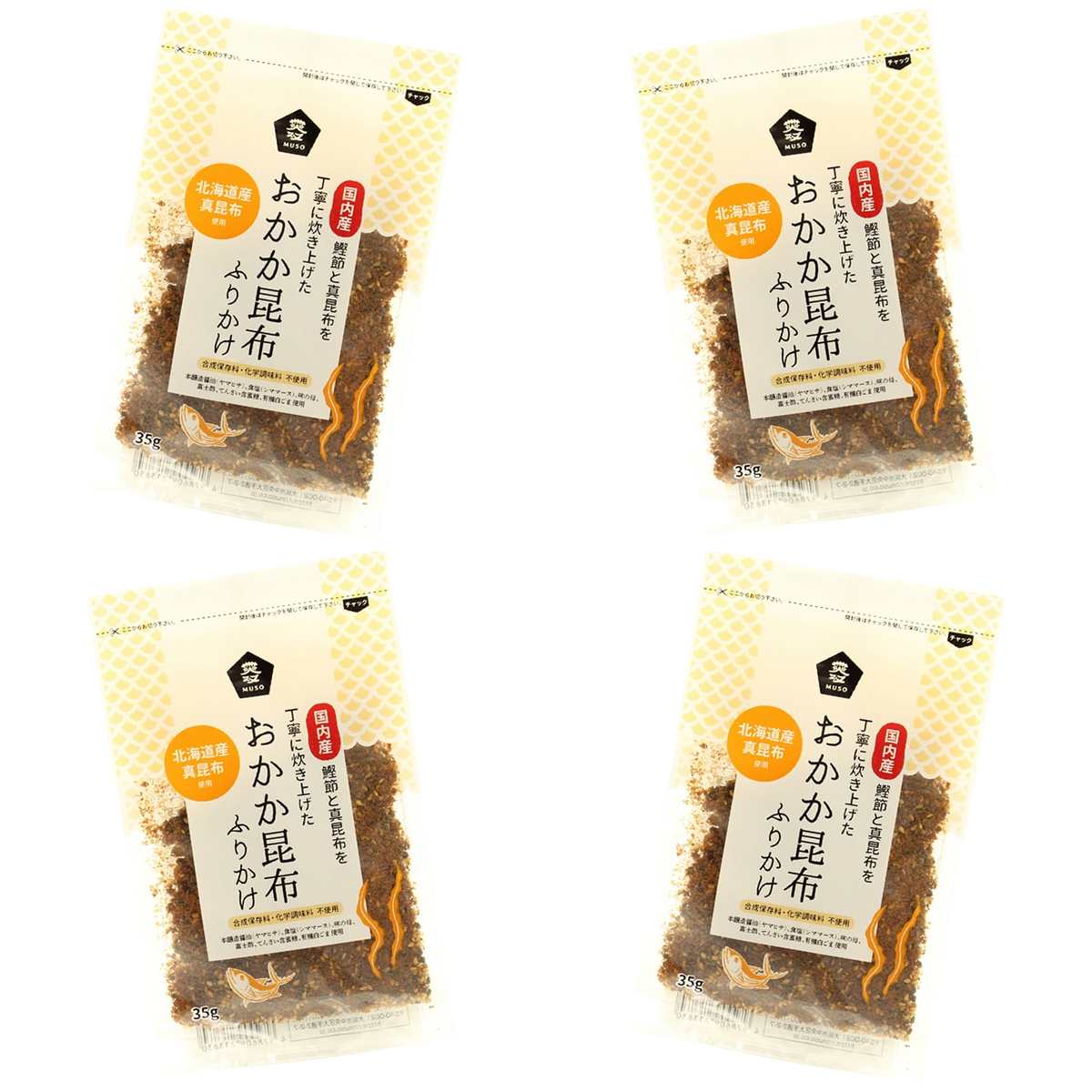 ムソー 贅沢おかか昆布ふりかけ 35g × 4【Y倉庫】