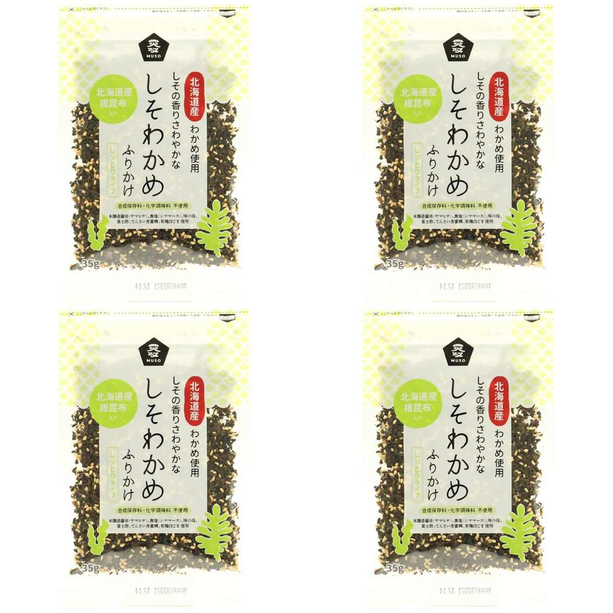 【商品説明】 ムソー しそわかめふりかけ (根昆布入) 35g の 商品概要 特長 北海道産わかめを旨み溢れる美味しいだし(かつお、こんぶ、椎茸、帆立貝柱)で味付し、しそを加えて美味しいふりかけにしました。 根昆布入りでさらに美味しく仕立てています。 内容量:35g セット内容:4個 【商品スペック】 ムソー しそわかめふりかけ (根昆布入) 35g の商品スペック その他 ●原材料:わかめ(北海道産)、だし(鰹節、真昆布、椎茸、乾帆立貝柱)、砂糖、有機白ごま、根昆布(北海道産)、醤油(小麦・大豆を含む)、食塩、醗酵調味料、赤しそふりかけ、米酢、菜種油(菜種(国産)) 他のムソーの食品&飲料・お酒を探す 食品&飲料・お酒 ムソー>乾物 ムソー>ふりかけ ムソー メーカー都合により、パッケージや内容が変更となる場合がございます。パッケージ変更を理由とした返品は承っておりません。