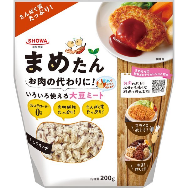 昭和産業 まめたん 200g (いろいろ使える大豆ミート) × 5【Y倉庫】 - 2