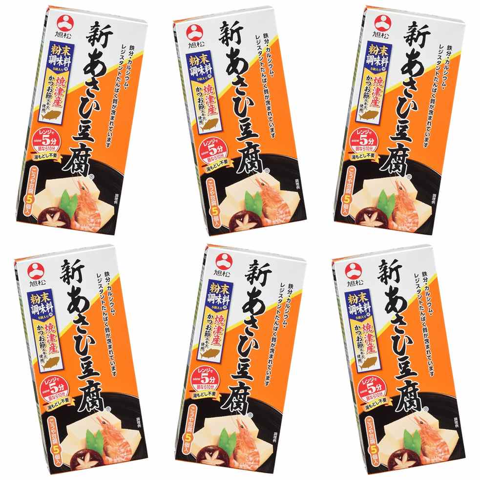 【商品説明】 旭松食品 新あさひ豆腐 5個入 粉末調味料付 の 商品概要 焼津産かつお節エキス使用の粉末調味料に変更。独自製法こうや豆腐が5個入った、だし付き商品。 内容量:5個 セット内容:6個 【商品スペック】 旭松食品 新あさひ豆腐 5個入 粉末調味料付 の商品スペック その他 原材料:こうや豆腐〔大豆/炭酸カリウム、豆腐用凝固剤〕 添付調味料〔砂糖、粉末しょうゆ(小麦・大豆を含む)、食塩、かつお節エキス、デキストリン、昆布エキス、しいたけエキス/調味料(アミノ酸等)、乳化剤、炭酸カリウム〕 他の旭松食品の食品&飲料・お酒を探す 食品&飲料・お酒 旭松食品>乾物 旭松食品>高野豆腐 旭松食品 メーカー都合により、パッケージや内容が変更となる場合がございます。パッケージ変更を理由とした返品は承っておりません。