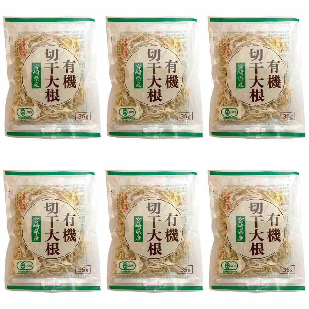 【商品説明】 角屋米穀 宮崎県産 有機栽培切干大根 35g の 商品概要 有機栽培農産物の原料使用 種まき前2年以上、禁止されている農薬や化学肥料を使用しない畑で生産されました 有機栽培農産物の原料使用 原則として農薬、化学肥料を使用しない栽培 内容量:35g セット内容:6個 【商品スペック】 角屋米穀 宮崎県産 有機栽培切干大根 35g の商品スペック その他 ●原材料:青首大根 ●ご注意:開封後は冷蔵庫で保存の上、早めにご使用ください。 ●保存方法:直射日光、高温多湿を避けて、常温で保存してください。 ●本体寸法/幅×奥行×高さ(約cm):19.5×15×3 ●本体重量(約kg):0.035 ●7大アレルゲン:なし 他の角屋米穀の食品&飲料・お酒を探す 食品&飲料・お酒 角屋米穀>乾物 角屋米穀>切干大根 角屋米穀 メーカー都合により、パッケージや内容が変更となる場合がございます。パッケージ変更を理由とした返品は承っておりません。