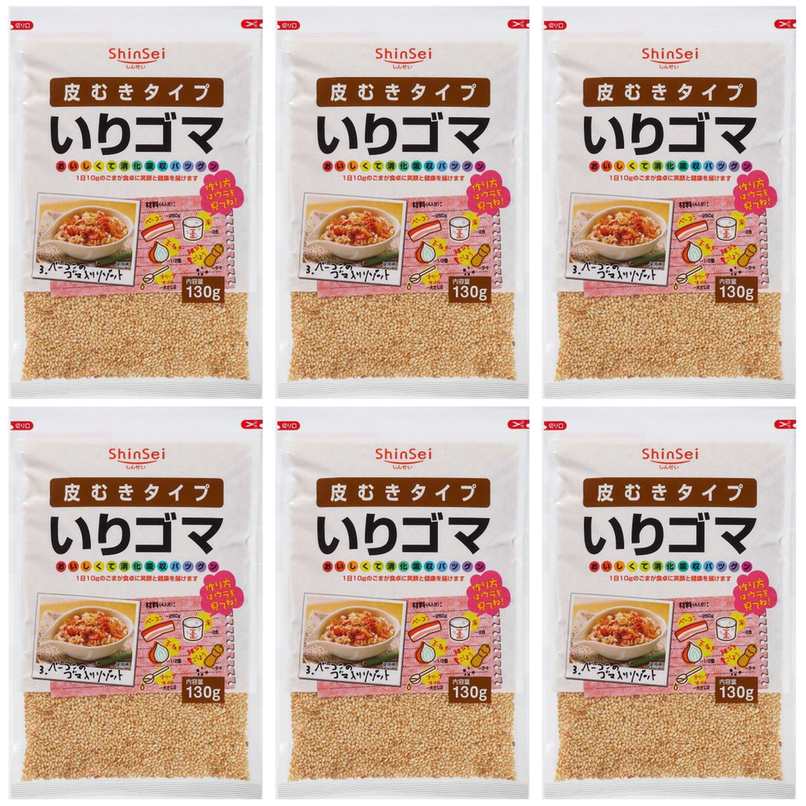 【商品説明】 真誠 皮むきタイプいりゴマ 130g の 商品概要 豊富な栄養素 ごまは良質な脂質、たんぱく質、ごま特有の強い抗酸化力をもつゴマリグナンを含んでいます。 皮をむく際の薬品不使用 特殊製法で皮をむいており、皮の除去時に薬品は一切使用していません。 内容量:130g セット内容:6個 原産地:日本 【商品スペック】 真誠 皮むきタイプいりゴマ 130g の商品スペック その他 ●内容量:130g ●原材料名:いりごま(国内製造) 他の真誠の食品&飲料・お酒を探す 食品&飲料・お酒 真誠>乾物 真誠>ごま 真誠 メーカー都合により、パッケージや内容が変更となる場合がございます。パッケージ変更を理由とした返品は承っておりません。