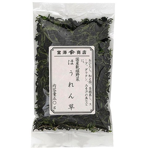 富澤商店 国産乾燥野菜 ほうれん草 50g × 4【Y倉庫】