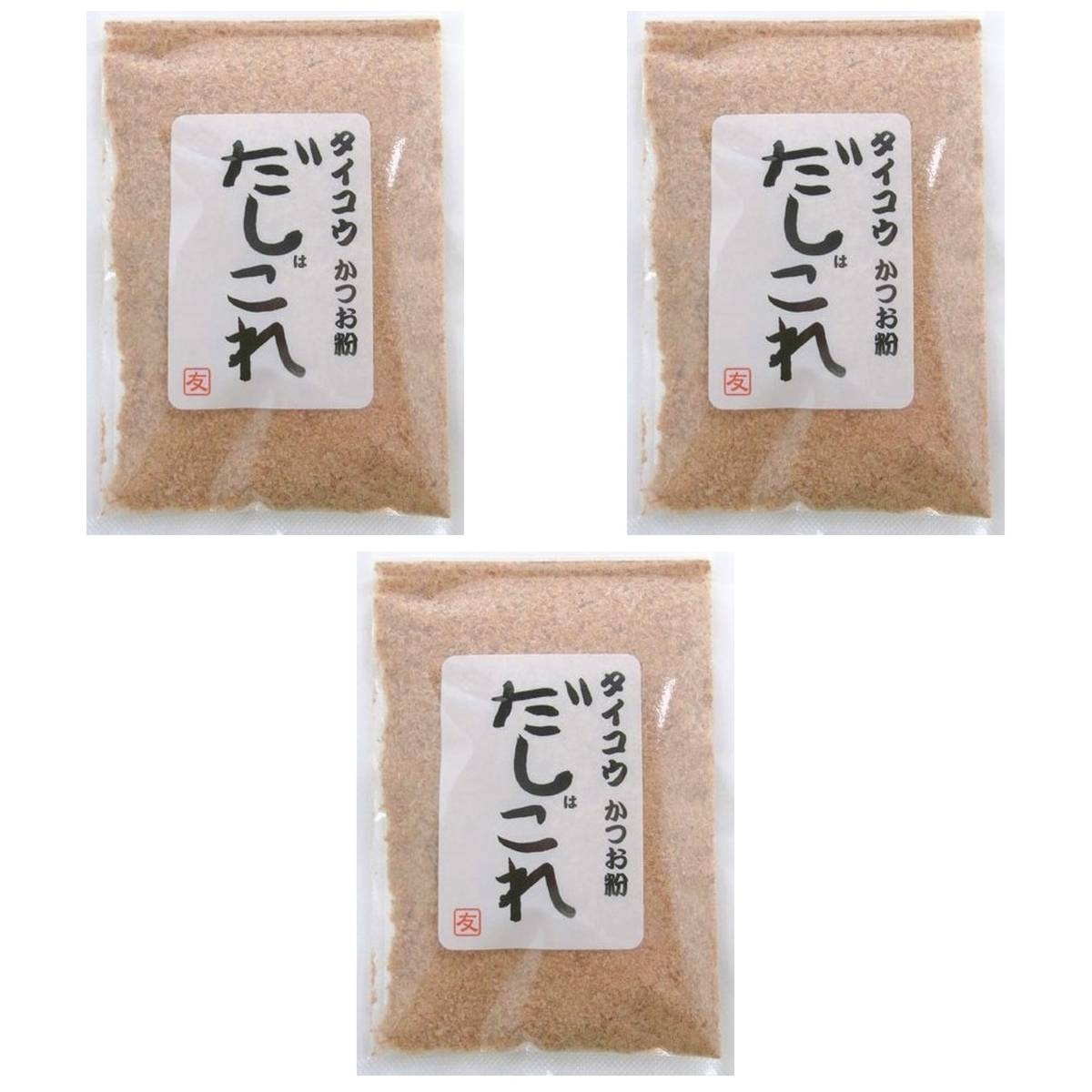 【商品説明】 タイコウ かつお粉「だしはこれ」 45g の 商品概要 お湯を注ぐだけで即席だしに! 花かつおの製造時に必ず出る粉です。香り高く、ダシも良く出ます。「かつおぶしの粉」とはまた違った味わいを楽しんでください。 使い方・召し上がり方 ・出し取りの目安:水1Lに約1g・かんたんダシ取り:カップに小さじ1、熱湯を注いでください。※出汁の保存は冷蔵、または冷凍保存です。 内容量:45g セット内容:3個 原産地:日本 【商品スペック】 タイコウ かつお粉「だしはこれ」 45g の商品スペック その他 ●内容量45g ●原材料:かつおのふし(鹿児島県産) ●保存方法:直射日光を避け常温保存開封後は冷凍庫で保存し、早めに利用して下さい。 他のタイコウの食品&飲料・お酒を探す 食品&飲料・お酒 タイコウ>乾物 タイコウ>削り節・鰹節 タイコウ メーカー都合により、パッケージや内容が変更となる場合がございます。パッケージ変更を理由とした返品は承っておりません。