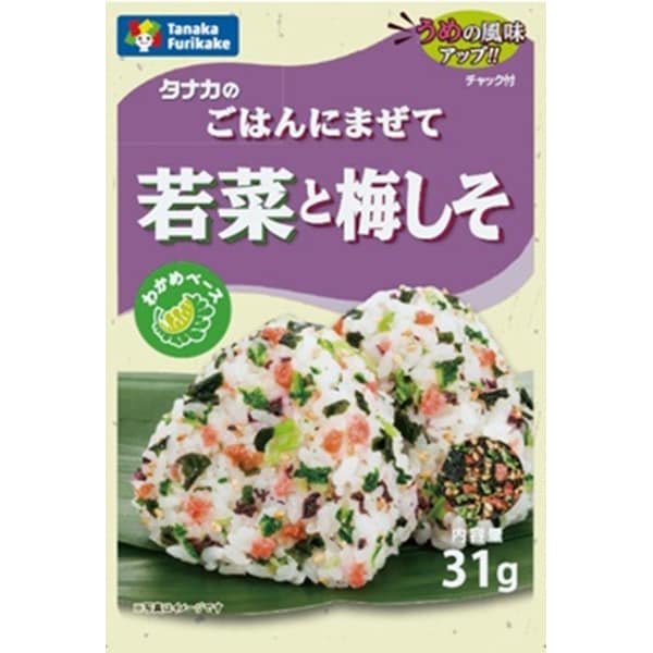 田中食品 ごはんにまぜて若菜と梅しそ 31g [ふりかけ] × 12【Y倉庫】
