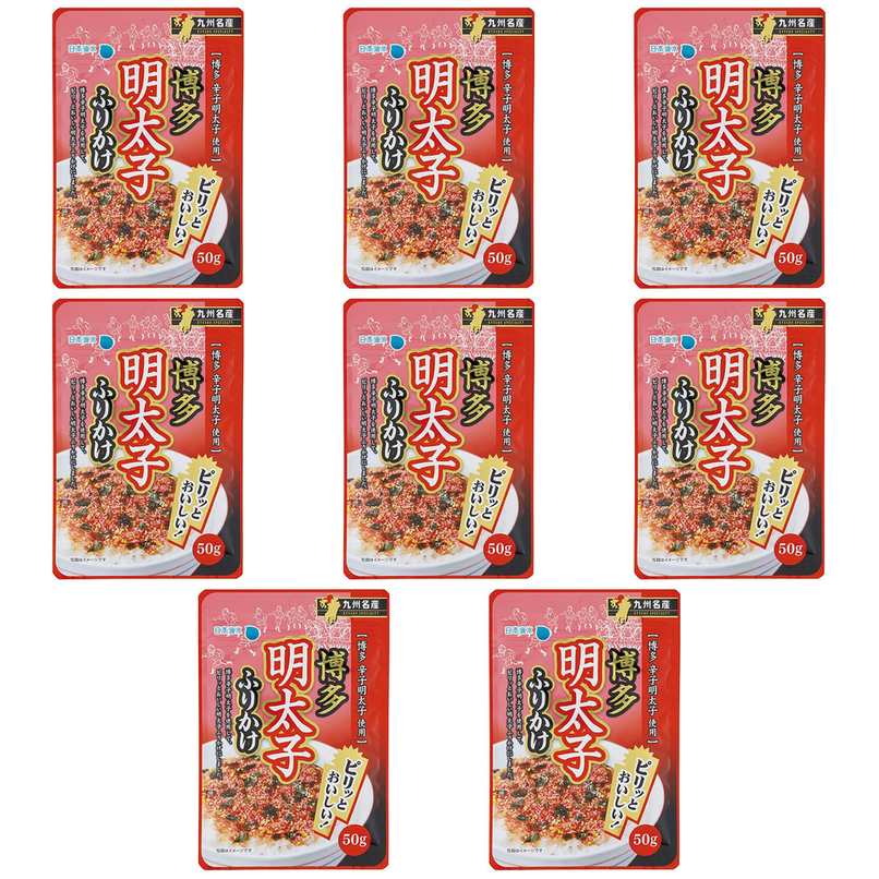 【商品説明】 日本海水 日本海水 博多明太子ふりかけ 50g の 商品概要 九州名産ふりかけシリーズ 福岡の人気の素材「博多辛子明太子」を使用した明太子ふりかけです。 博多明太子 ご飯のお供にぴったりの博多明太子です ピリ辛なふりかけ ご飯に混ぜて明太子チャーハンや茹でたパスタに振りかけて明太子パスタにもご利用いただけます 内容量:50g セット内容:8個 原産地:日本 【商品スペック】 日本海水 日本海水 博多明太子ふりかけ 50g の商品スペック その他 ●原材料:パン粉(国内製造)、ごま、でん粉加工品、食塩、砂糖、魚介エキス、のり、たまご風味顆粒(乳糖、でん粉、卵黄粉末、砂糖、その他)、調味顆粒(食塩、乳糖、砂糖、その他)、発酵調味料、辛子明太子、唐辛子粉末、青さ、しょうゆ / 調味料(アミノ酸等)、着色料(ビートレッド、クチナシ、アナトー)、香料、酸化防止剤(ビタミンE)、(一部に乳成分・小麦・卵・大豆・ごまを含む) ●ご注意:原材料の「のり」は、えび・かにが生息する海域で採取しています。本商品の製造ラインでは、えびを含む製品を製造しています。 ●保存方法:直射日光、高温多湿のところを避け、常温で保存してください。開封後は湿気やすいのでチャックをしっかり閉めて保存し、なるべく早めにご使用ください。 ●本体寸法/幅×奥行×高さ(約cm):19×13×1.5 ●食物アレルギー(特定原材料):乳・小麦・卵 他の日本海水の食品&飲料・お酒を探す 食品&飲料・お酒 日本海水>乾物 日本海水>ふりかけ 日本海水 メーカー都合により、パッケージや内容が変更となる場合がございます。パッケージ変更を理由とした返品は承っておりません。