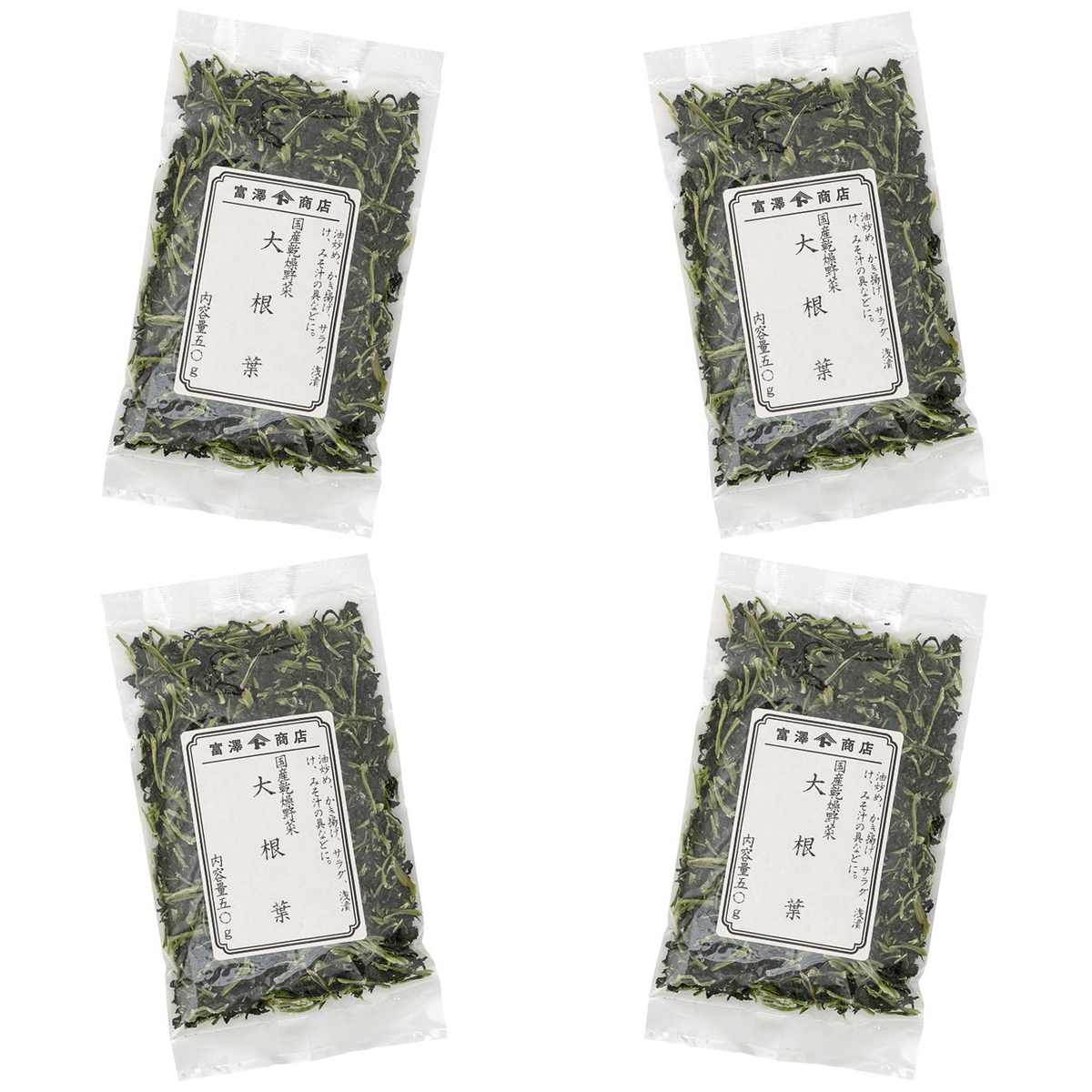 富澤商店 00095701 国産乾燥野菜 大根葉 50g × 4【Y倉庫】