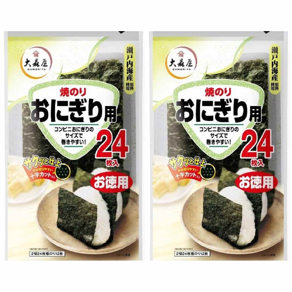 【商品説明】 大森屋 焼のり おにぎり用 2切24枚 の 商品概要 特徴 大森屋の加工技術で生まれ変わった定番商品!「サクッと仕上」が目印です。歯切れの良さ、口溶けを実感して下さい。コンビニおにぎりが再現できる海苔サイズ。保存に便利なチャック付お徳用タイプです。 内容量:2切24枚 セット内容:2個 原産地:日本 【商品スペック】 大森屋 焼のり おにぎり用 2切24枚 の商品スペック その他 ●内容量:2切24枚 ●原材料:乾のり(瀬戸内海産) 他の大森屋の食品&飲料・お酒を探す 食品&飲料・お酒 大森屋>乾物 大森屋>焼きのり 大森屋 メーカー都合により、パッケージや内容が変更となる場合がございます。パッケージ変更を理由とした返品は承っておりません。