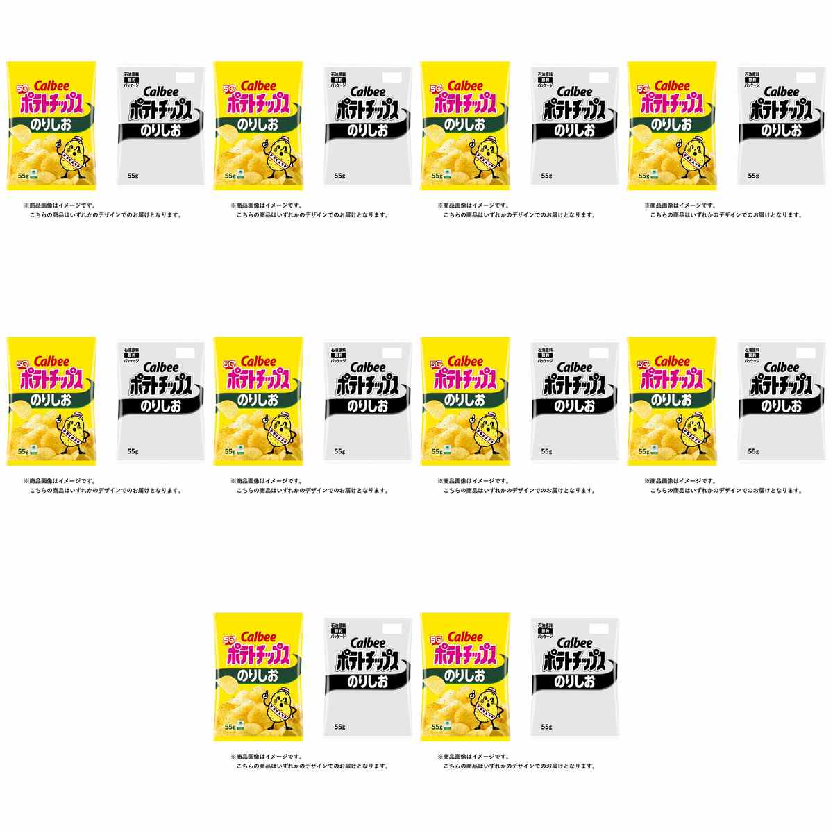 Calbee カルビー ポテトチップス のりしお 55g × 10