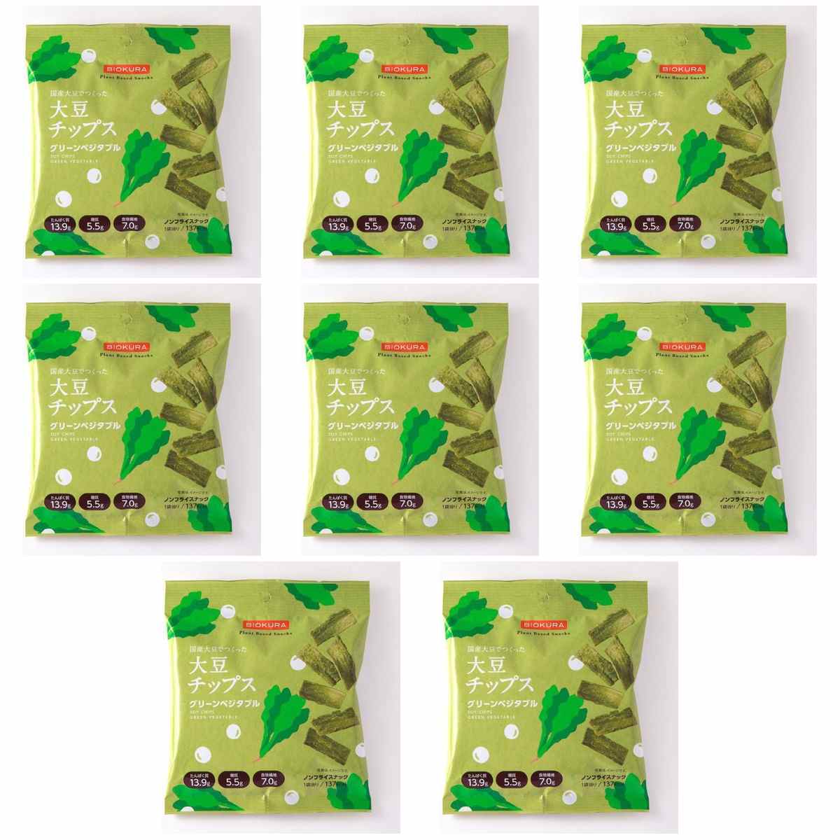 ビオクラ BIOKURA 大豆チップス グリーンベジタブル 35g × 8【Y倉庫】
