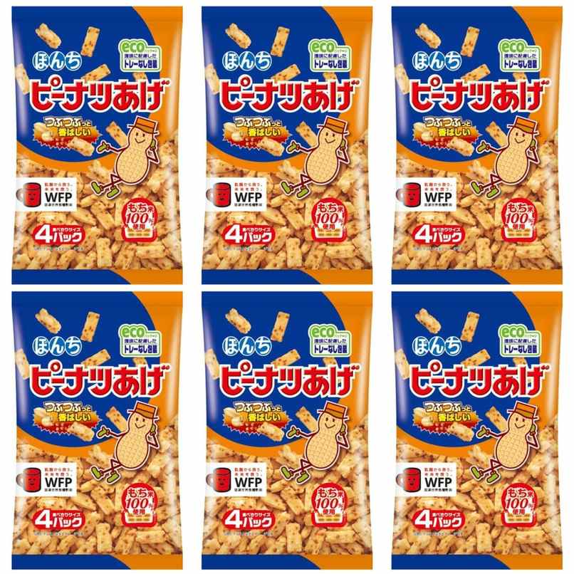 ぼんち ボンチ 4パック ピーナツあげ 68g × 6