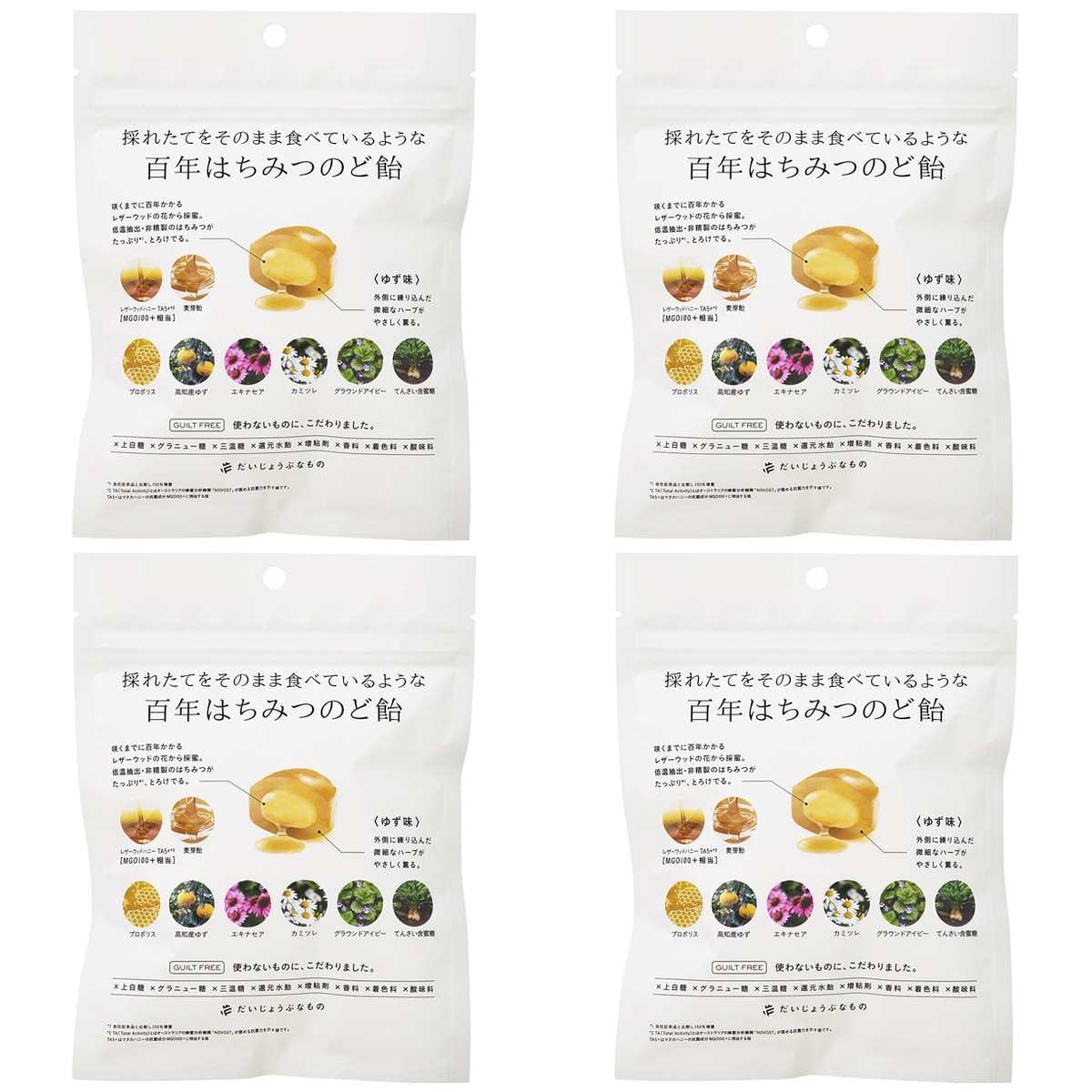 【商品説明】 たかくら新産業 採れたてをそのまま食べているような百年はちみつのど飴 レザーウッドハニー+ハーブキャンディ ゆず味 の 商品概要 「究極の飴」とは ■「美味しい飴」であること 「美味しくないと、いくら原料にこだわっても喜んでもらえない」という想いから、原料などにこだわるのと同じように、美味しさにもこだわり、大人から子供まで美味しいと言ってもらえる飴を目指しました。 ■「入れたくないものを、入れない」こと 「だいじょうぶなもの」のブランドコンセプトでもある「大切な人に心から"だいじょうぶ"だと思えるものだけを」を体現するために「添加物」を初め、飴づくりには欠かせない「還元水飴」や「グラニュー糖」が一切「入っていない」飴の実現を目指しました。 ■からだにも良くて「ギルトフリー」であること こだわりの原料により「からだ」に良いものであると同時に、糖質を気にさせる方にとって、罪悪感のない「ギルトフリー」な飴にし、「こころ」も美味しいと感じられるような飴づくりを目指しました。 1粒に込められた、3段階の「美味しい」演出 ■どこか懐かしい、昔ながらのやさしい甘味 百年はちみつのど飴では、合成甘味料などを一切使用していない為、素材の持つ味を最大限に味わうことが出来ます。 ゆずの「酸味」と、はちみつと麦芽飴の「甘味」のバランスが絶妙になるよう設計され、どこか懐かしさすら感じる、昔ながらのやさしい甘味を感じることができます。 ■香りまで美味しい、ゆずとはちみつの香り 合成香料を一切使用しておらず「ゆずの香り」と、フレグランスハニー(食べる香水)とまで呼ばれた「百年はちみつ(レザーウッドハニー)の香り」の両方を楽しむことができます。 ■中からとろけ出す、百年はちみつ 今回の究極な飴づくりの中で、最も困難であったのが、一般的に基礎となる還元水飴などを使用せずに、中からはちみつがとろけ出す「センターイン」の設計でした。 ライオン菓子株式会社様のものづくりにかける情熱が、困難だと思われた挑戦を実現させました。 お召し上がり方・シーン ■体を労りたい時に 人ごみが気になる方もいるかと思います。そんな時に、のどにやさしいのど飴はいかがですか? ■小腹がすいた時 家事や仕事の合間に、ギルトフリーなおやつで、少し贅沢にリフレッシュしませんか? 保存方法・賞味期限・注意事項 ■保存方法 直射日光、高温多湿を避けて保存してください。開封後は、お早めにお召し上がりください。 ■賞味期限 製造後1年 ■注意事項 キャンディを舐めるときは誤飲に気を付けてお召し上がりください。 本品製造ラインでは、乳成分を含む製品を生産しています。 はちみつが含まれています。1歳未満の乳児には与えないで下さい。 セット内容:4個 原産地:日本 【商品スペック】 たかくら新産業 採れたてをそのまま食べているような百年はちみつのど飴 レザーウッドハニー+ハーブキャンディ ゆず味 の商品スペック その他 ●成分:麦芽飴(国内製造)、てんさい含蜜糖、はちみつ、ゆず果汁、ハーブ粉末(エキナセア、カミツレ、カキドオシ)、プロポリスエキス ●原産国:日本 ●OPF00018 他のたかくら新産業の食品&飲料・お酒を探す 食品&飲料・お酒 たかくら新産業>お菓子・スイーツ たかくら新産業>ガム・あめ・ミント たかくら新産業>あめ・キャンディ たかくら新産業 メーカー都合により、パッケージや内容が変更となる場合がございます。パッケージ変更を理由とした返品は承っておりません。