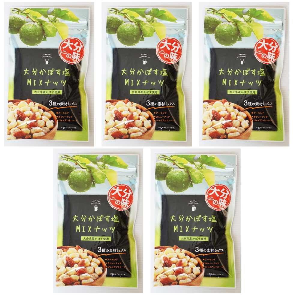 南光物産 大分県かぼす塩 MIXナッツ 60g × 5【Y倉庫】