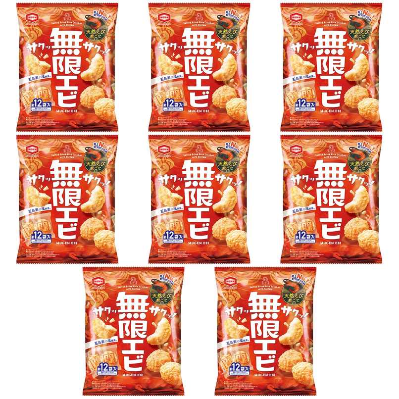 【商品説明】 亀田製菓 サクッサクッ!無限エビ 58g 12袋入 の 商品概要 特徴 エビの濃厚感UPでリニューアル。 内容量:58g セット内容:8個 原産地:日本 【商品スペック】 亀田製菓 サクッサクッ!無限エビ 58g 12袋入 の商品スペック その他 ●内容量:58g ●名称:おせんべい ●原材料名:植物油脂(国内製造)、うるち米(米国産)、でん粉、食塩、えび、酵母パウダー、香辛料/加工でん粉、調味料(アミノ酸等)、トレハロース、着色料(トマト色素)、(一部にえび・大豆を含む) ●原産国:日本 ●保存方法:直射日光・高温・多湿を避けて保存してください ●栄養成分表示(100g)当り:エネルギー578kcal、たんぱく質3.5g、脂質38.6g、炭水化物54.2g、食塩相当量1.85g ●食物アレルギー:えび、大豆 他の亀田製菓の食品&飲料・お酒を探す 食品&飲料・お酒 亀田製菓>お菓子・スイーツ 亀田製菓>せんべい・米菓 亀田製菓 メーカー都合により、パッケージや内容が変更となる場合がございます。パッケージ変更を理由とした返品は承っておりません。