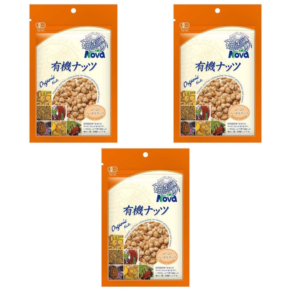 ノヴァ Nova 有機 ローストへーゼルナッツ 80g × 3【Y倉庫】