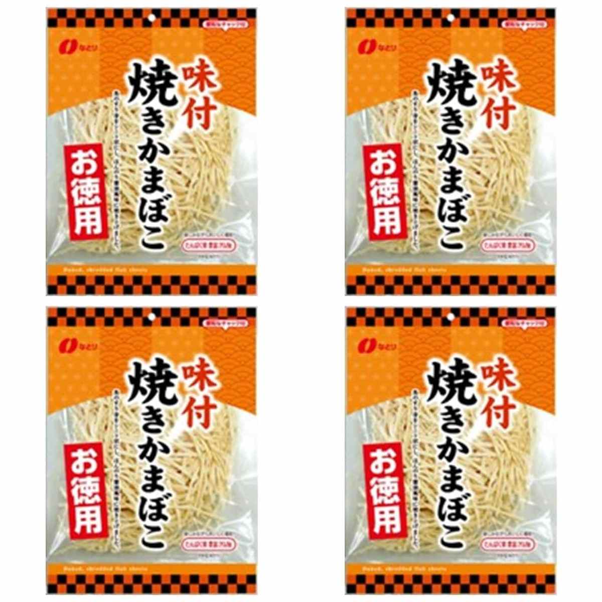 なとり お徳用 味付焼きかまぼこ 121g × 4【Y倉庫】