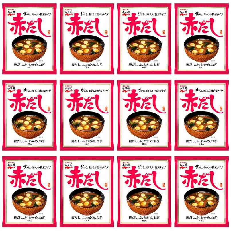 【商品説明】 永谷園 赤だしみそ汁 4袋 の 商品概要 特徴 フリーズドライのみそを使った、粉末タイプの赤だしみそ汁です。濃厚な旨味と深いコク、ほのかな苦みのある豆みそに、相性抜群の鰹だしを合わせました。 ご家庭でなかなか手作りできない赤だしの風味豊かな味わいが、お湯を注ぐだけで楽しめます。 ふ、わかめ、ねぎの具入りです。 内容量:4袋 セット内容:12個 原産地:日本 【商品スペック】 永谷園 赤だしみそ汁 4袋 の商品スペック その他 ●内容量:4袋 ●名称:赤だしみそ汁 ●原材料名:調味粉(豆みそ、デキストリン、食塩、砂糖、鰹節粉)(国内製造)、ふ、わかめ、乾燥ねぎ/調味料(アミノ酸等)、カラメル色素、酸化防止剤(ビタミンE)、クエン酸、(一部に小麦・大豆を含む) ●食物アレルギー:小麦、大豆 他の永谷園の食品&飲料・お酒を探す 食品&飲料・お酒 永谷園）インスタント食品 永谷園）スープ・味噌汁 永谷園）味噌汁・お吸い物 永谷園 メーカー都合により、パッケージや内容が変更となる場合がございます。パッケージ変更を理由とした返品は承っておりません。