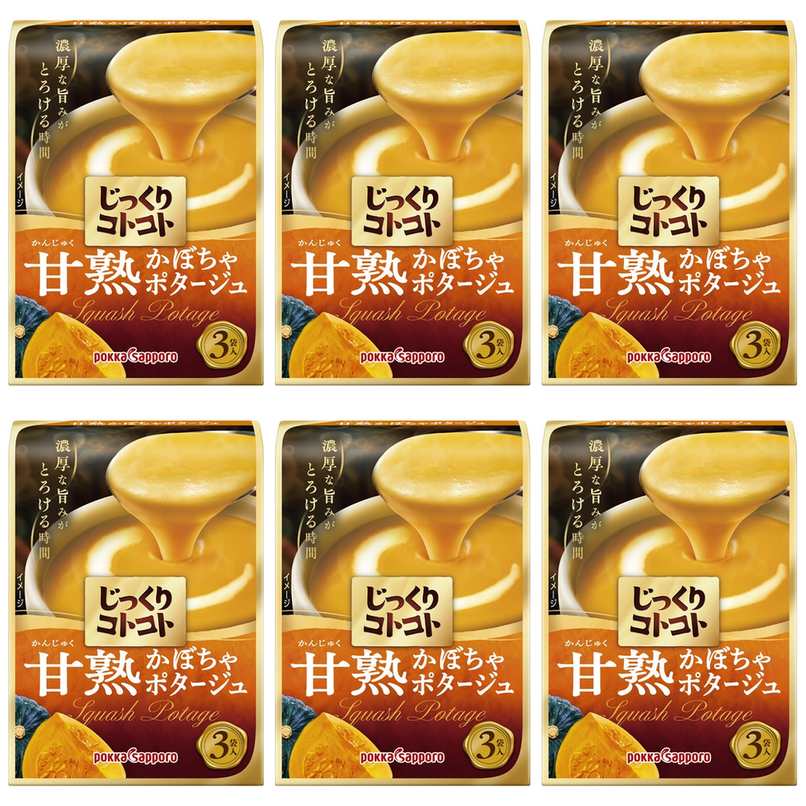 ポッカサッポロフード&ビバレッジ じっくりコトコト甘熟かぼちゃポタージュ 3袋入 ...