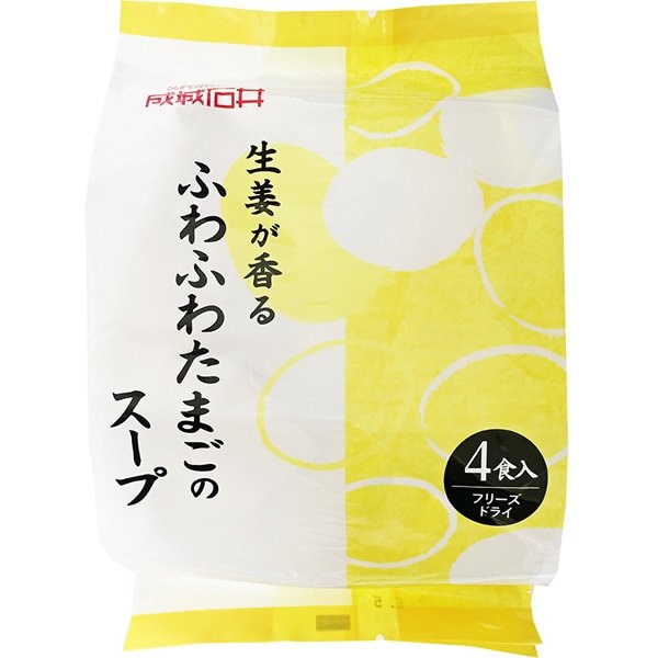 成城石井 生姜が香るふわふわたまごのスープ 4食入 × 4【Y倉庫】
